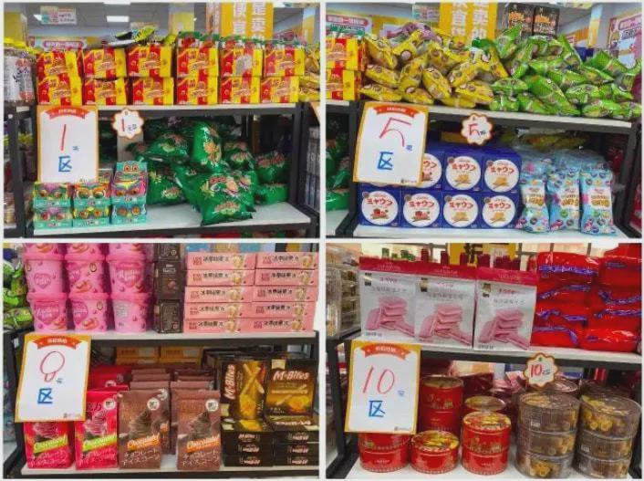 蘇寧進(jìn)軍臨期折扣超市 食品折扣店能否成為線下渠道的“救火隊(duì)長”？