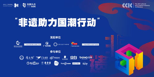 凡拓?cái)?shù)創(chuàng) 大國文化之潮，聚焦文創(chuàng)產(chǎn)業(yè)大會天河峰會與數(shù)字文化創(chuàng)意內(nèi)容應(yīng)用服務(wù)