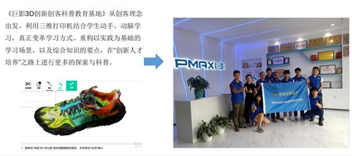 科教融合，創(chuàng)意有形 構建三維數(shù)字生態(tài)體系，賦能科普與文創(chuàng)服務