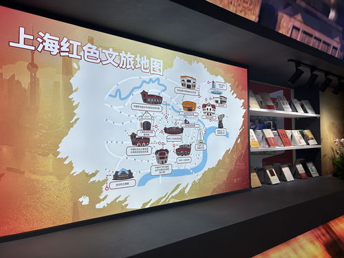 數(shù)字科技賦能紅色文旅 上海文化產(chǎn)業(yè)閃耀深圳文博會(huì)
