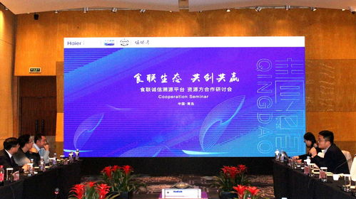 讓好產(chǎn)品服務(wù)更多用戶 海爾食聯(lián)生態(tài)為資源方布網(wǎng)數(shù)字文化創(chuàng)意內(nèi)容應(yīng)用服務(wù)